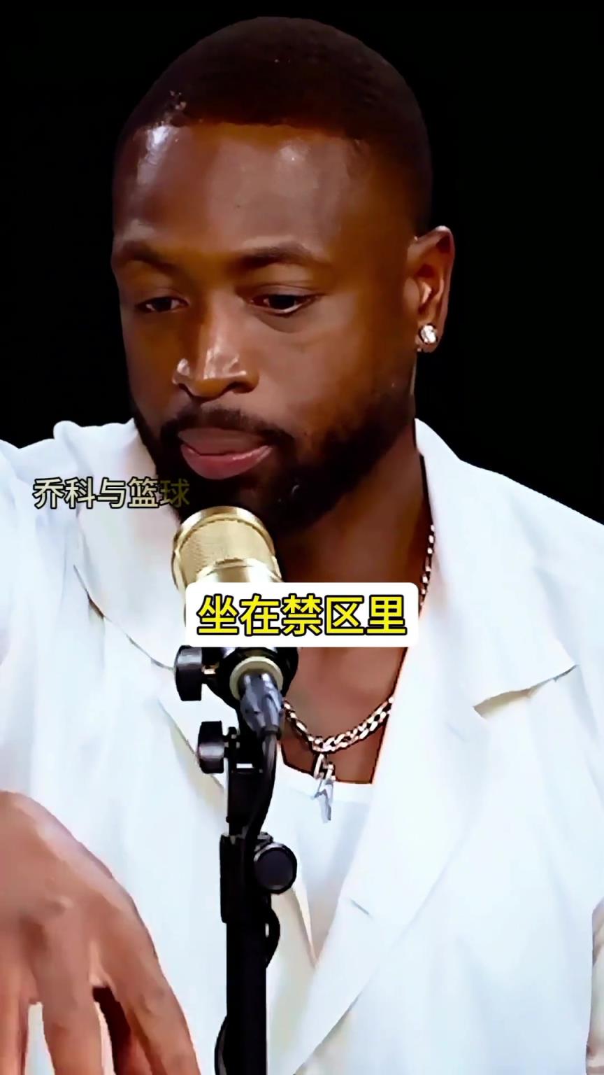 韦德:雷阿伦常坐地上站起来跑底角投篮 才有总决赛那绝平那三分