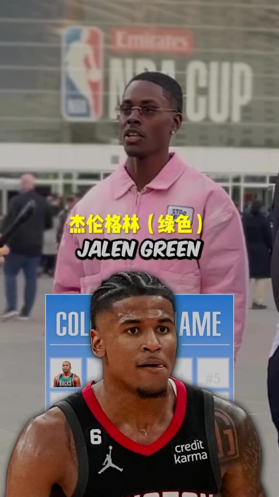格林疯狂上榜!美国街访:你知道NBA名字带颜色的球员吗?