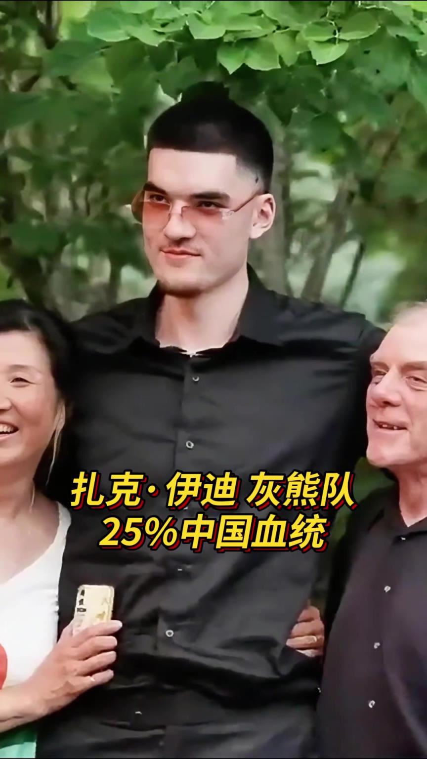 盘点现役NBA亚裔球员:菲律宾3将上榜 越南裔2人 埃迪在列